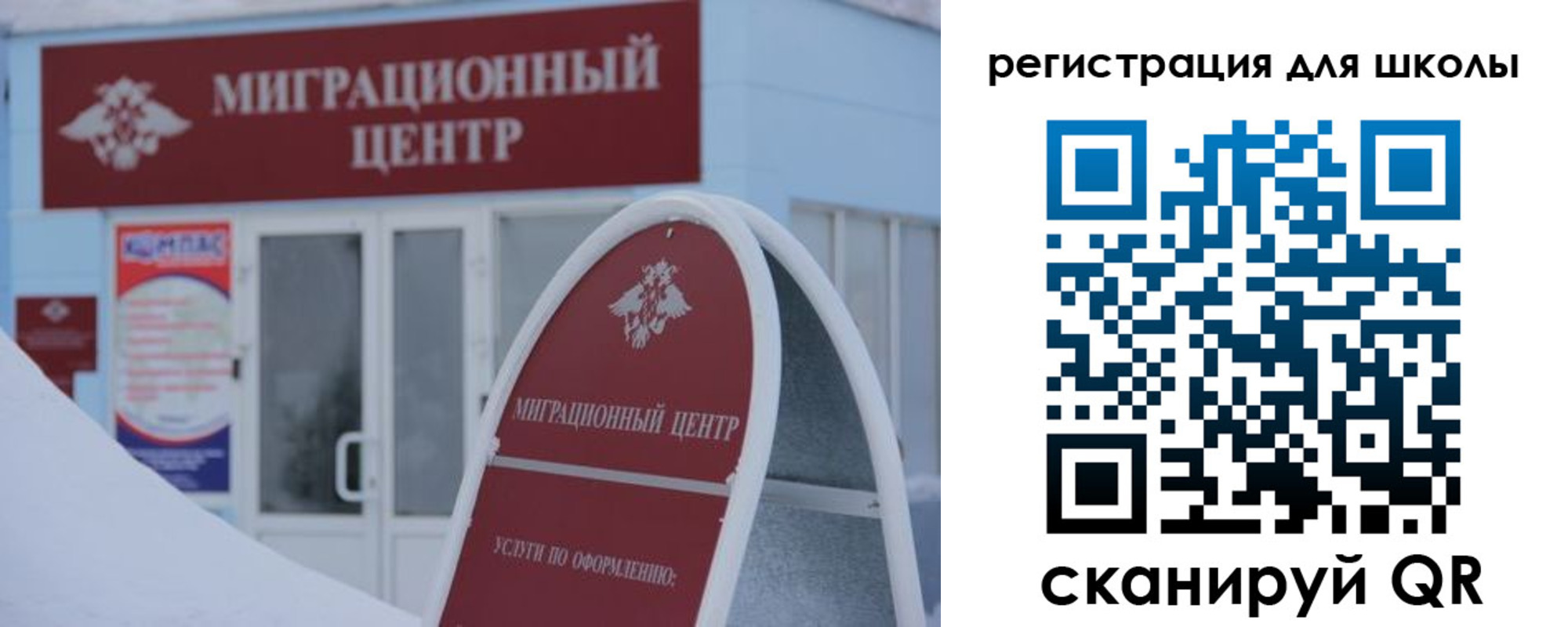 прописка для работы в Кисловодске