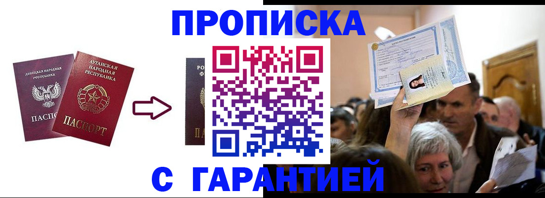 найти адрес прописки в Кисловодске